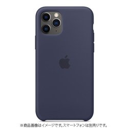 APPLE IPHONE11 PRO SILICONE MWYN2FE/A