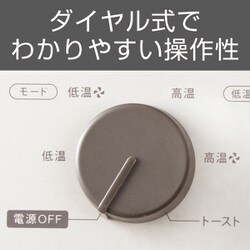TESCOM - 新品テスコム TSF601-C 低温コンベクションオーブン コンフォートベージュ 低温コンベクションオーブン｜TSF601｜美容・キッチン家電のテスコム