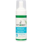ウォータレス スモール アニマル バス 150ml