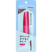 デジャヴュ ラッシュノックアウト エクストラボリューム E モカブラウン [マスカラ]