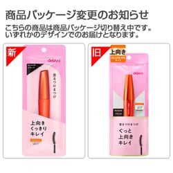 ヨドバシ.com - デジャヴュ dejavu デジャヴュ キープスタイル