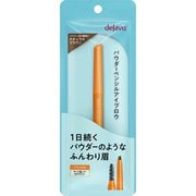 デジャヴュ ステイナチュラE 2 ナチュラルブラウン