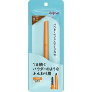 デジャヴュ ステイナチュラE 3 ウォームブラウン