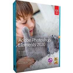 ヨドバシ Com アドビ Adobe Photoshop Elements 2020 日本語版 Mlp