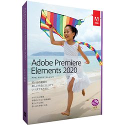 ヨドバシ.com - アドビシステムズ Adobe Premiere Elements 2020 日本 ...