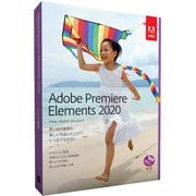 スマホ/家電/カメラAdobe アドビ Premiere Elements 2020 日本語版 ML