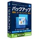 Acronis True Image 2020 1 Computer Version Upgrade