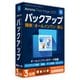 Acronis True Image 2020 3 Computers Version Upgrade