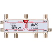 6分配器 全端子電流通過 6SPFDW