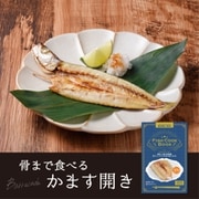 Fish Cook Book かます 1枚
