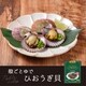 Fish Cook Book ひおうぎ 1枚