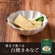 Fish Cook Book 白焼きあなご 40g