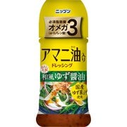 アマニ油入りドレッシング和風ゆず醤油 150ml