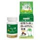 いちょう葉＆ルテイン 300mg×90粒