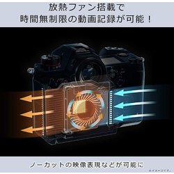 ヨドバシ.com - パナソニック Panasonic DC-S1H-K [LUMIX S1H ボディ ...