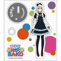 ヨドバシ Com コンテンツシード 劇場版 Shirobako アクリルペンスタンド 小笠原綸子 キャラクターグッズ 通販 全品無料配達