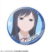 女子高生の無駄づかい 缶バッジ デザイン03 鷺宮しおり ロボ [キャラクターグッズ]