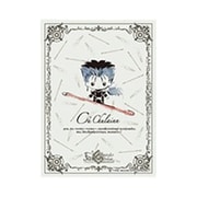 キャラクタースリーブ Fate/Grand Order Design produced by Sanrio クー・フーリン B EN-859 [トレーディングカード用品]