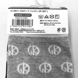 KINマーク ソックス 2P SET [キャラクターグッズ]