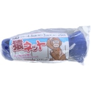 猿ネット 4.5cm目 SS サルネット 4.5cmメ 3mx20m