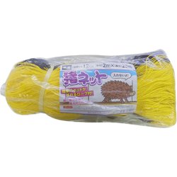 猪ネット 12cm目 SS イノシシネット 12cmメ 2mx20m