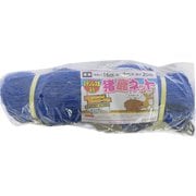 ステンレス線入り 猪鹿ネット SS ステンレスセンイリイノシカネット 16cmメ 2mx20m