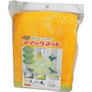 マイッタネット (おもり付) SS マイッタネット (オモリツキ) イエロー 3mx4m