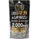 GNKDO-071 [BIGマカ＆シトルリン2,000mg+亜鉛]