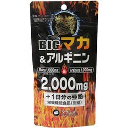 ヨドバシ Com 源氣堂 Gnkdo 072 Bigマカ アルギニン2 000mg 亜鉛 通販 全品無料配達