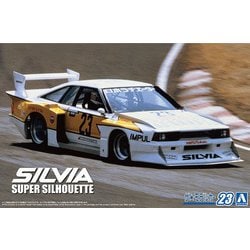 モデルカー23 ニッサン KS110 シルビアスーパーシルエット '82 [1/24スケール プラモデル]