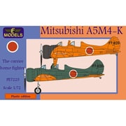 LFMPE7225 二式練習戦闘機 [1/72スケール プラモデル]