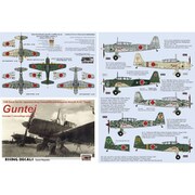 RD48029 九九式軍偵察機 デカール [1/48スケール エアクラフト用デカール]