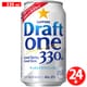サッポロ ドラフトワン 5度 330ml×24缶(ケース)