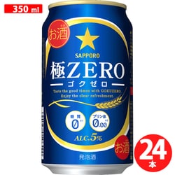 楽天市場】【ふるさと納税】【飲み比べ】アサヒ スーパードライ
