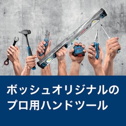 ヨドバシ.com - BOSCH ボッシュ 1600A016BG [ボッシュ ペンチセット3種