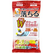 魔法の灯油消臭シート [10枚入り 無香料]