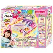 ラブあみ 織り機