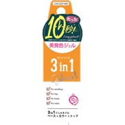 限定 WGC1038 ポリジェリカ3IN1 ベイクドイエロー