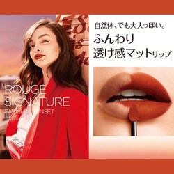 ヨドバシ.com - ロレアルパリ L'OREAL PARIS ロレアルパリ ルージュ