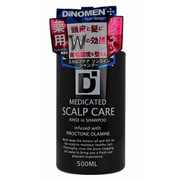 薬用スカルプケア リンスインシャンプー 500ml [シャンプー＆リンス]