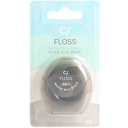 ブラックフロス 50m [デンタル用品]