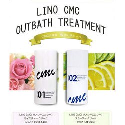 ヨドバシ.com - リノ LINO LINO CMCクリーム フォー スムーサー 80ml