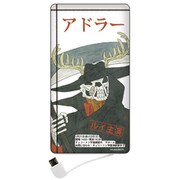 4000mAh リチウム充電器 2.1A BEASTARS アドラー BST-05C