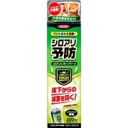 イカリ シロアリハンターエアゾール 200ml