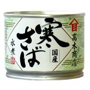 寒さば水煮 190g