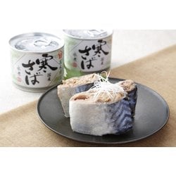 ヨドバシ.com - 高木商店 寒さば水煮 190g 通販【全品無料配達】