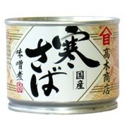 寒さば味噌煮 190g