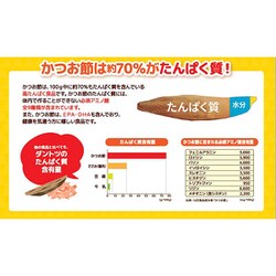 ヨドバシ.com - マルトモ 徳用花かつお 55g [かつお節] 通販【全品無料