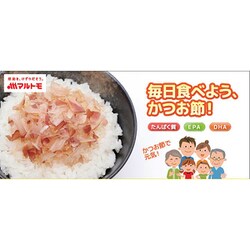 ヨドバシ.com - マルトモ 徳用花かつお 55g [かつお節] 通販【全品無料