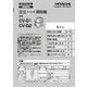 CV-G1-009 [取扱説明書]